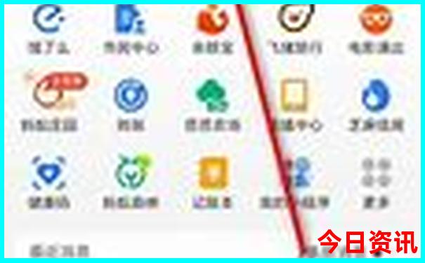 乌鲁木齐市旅游景点有哪些